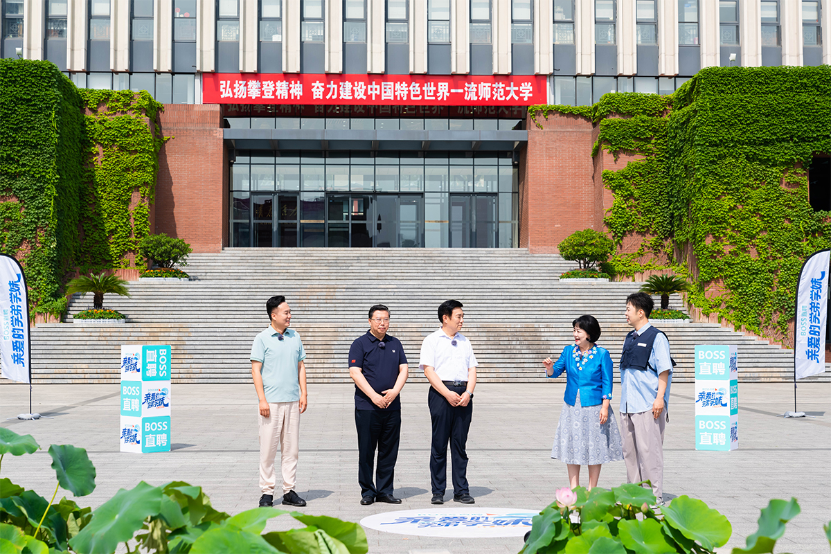 官图来了！昨天刷爆首都师大朋侪圈的明星天团都是谁？